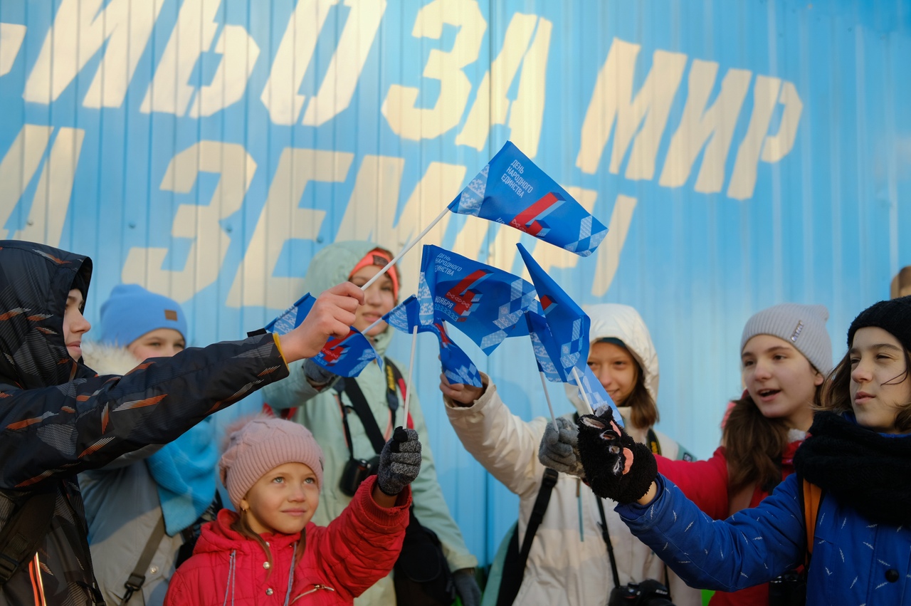 Акция день народного единства фото